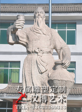 人物户外大理石主题雕塑定制