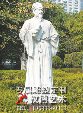 校园花岗岩石材古代读书人物雕塑