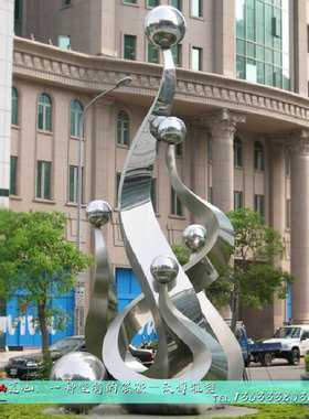 不锈钢定制广场抽象风水景雕塑
