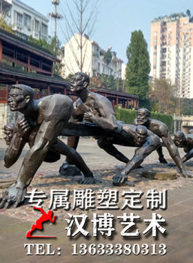 玻璃钢纤夫人物雕塑