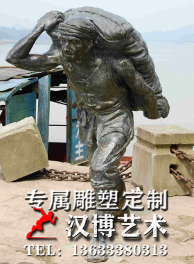 情景玻璃钢码头文化雕像仿铜定制