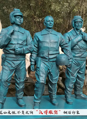 玻璃钢部队军人雕塑像