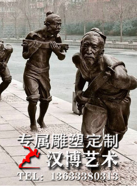 玻璃钢纤夫人物雕塑定制