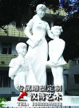 校园文化风花岗岩人物雕塑可定制