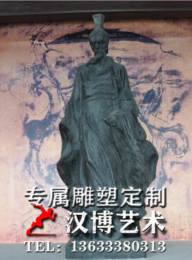 玻璃钢户外古代历史人物雕塑