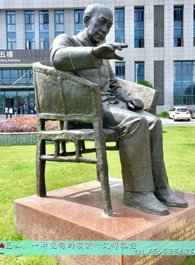 玻璃钢名人钱学森校园风定制仿铜