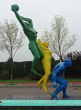 广场主题抽象风跨栏跑步定制雕像