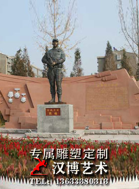 玻璃钢古代校园苏东坡人物雕塑