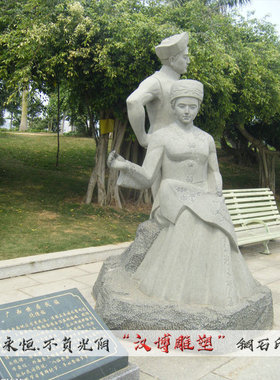 景观民族团结风人像雕塑