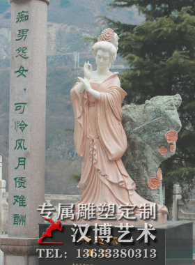 园林天然石材古代历史风人物雕塑