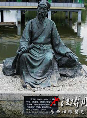 王羲之校园文化风古代户外铜雕