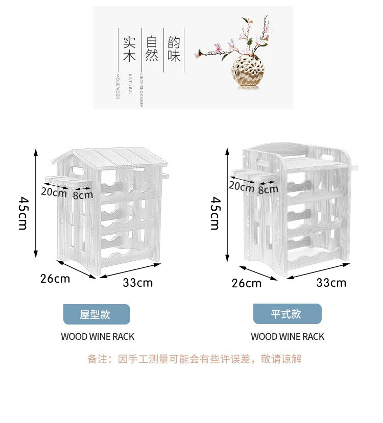 红酒架摆件欧式创意葡萄酒架格子红酒柜酒瓶展示架子家用实木现代-图2