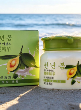 千年春橄榄精华补水保湿粉底面霜