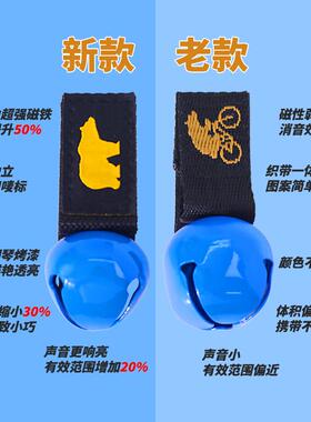 欧美户外消音熊铃登山徒步驱熊铃铛彩色自行车铃铛骑行单车铃