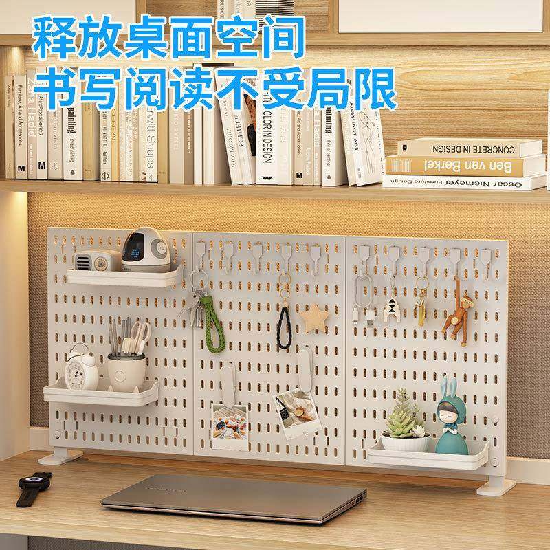 桌面洞洞板立式板办公室可夹式收纳隔板书桌面洞洞板立式免打孔,淘宝优惠券,粉丝福利购,淘宝优惠卷