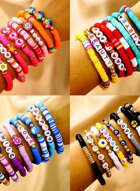 Valentine's Day fashion letter sunflower bracelet for ladies