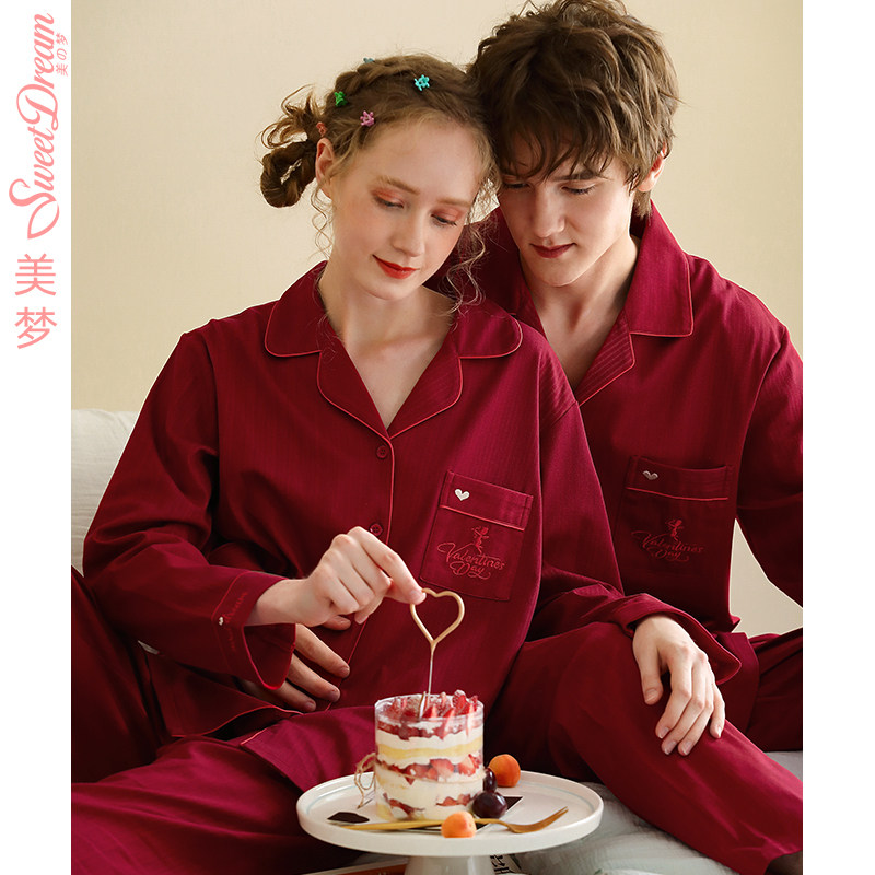 两套价新婚情侣男女陪嫁纯棉睡衣 美梦睡衣/家居服套装