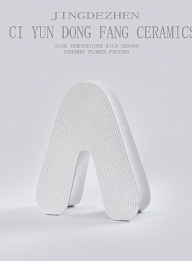 欧式极简创意几何陶瓷花瓶摆件设计师样板房软装艺术品客厅插花器