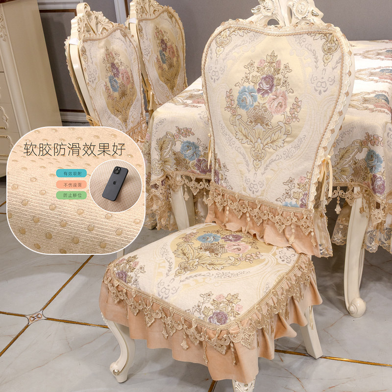 椅垫椅套罩欧式餐桌椅子套罩餐椅坐垫套防滑可拆洗美式椅子垫桌旗,淘宝优惠券,粉丝福利购,淘宝优惠卷