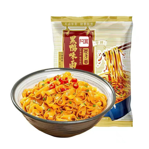 阿宽巷子面重庆小面麻辣味共10包 兰州牛肉面椒麻泡面方便面夜宵 - 图1