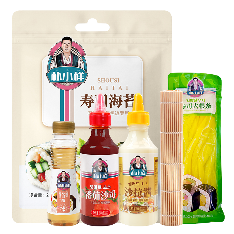 朴小样寿司海苔 寿司材料食材全套家用出口级条斑紫菜包饭海苔片 - 图3