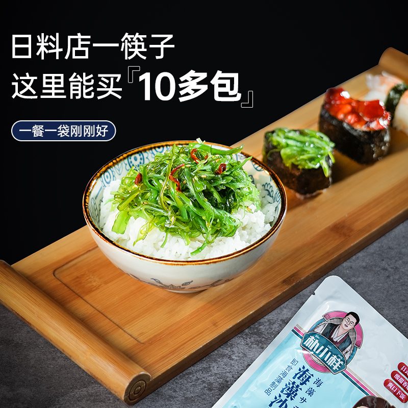 商品详情图片