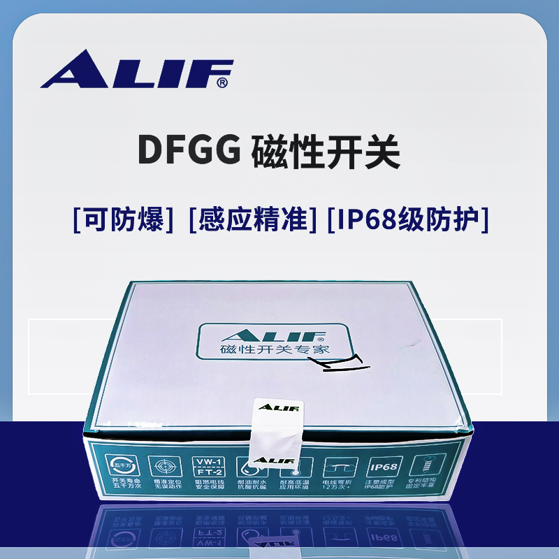 ALIF爱里富磁性开关DFGG系列DFGGN(P)-QC8可代替亚德客DMSG/DS1 - 图0