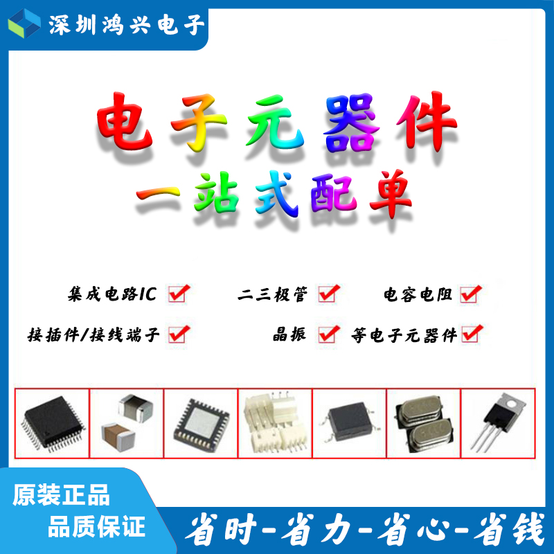 XC7S15-1CSGA225C BGA-225 嵌入式FPGA现场可编程门阵列 芯片 IC - 图1