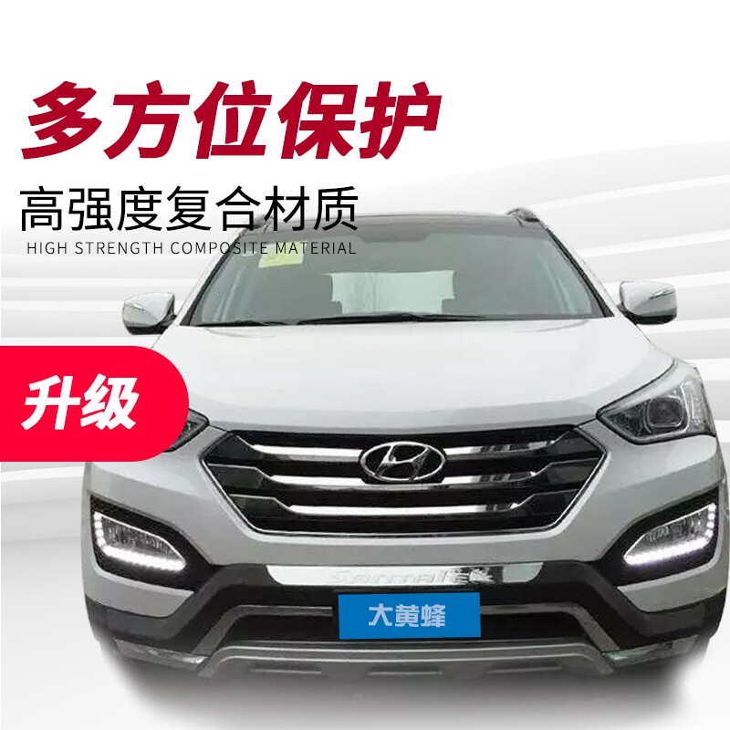 Комплект бамперов Hyundai Santa Fe синий