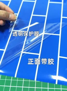 海鲜池鱼缸马赛克格子背景贴纸蓝色水族箱正胶自粘底部装饰背景纸