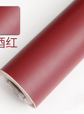 平纹皮革修补贴橙色自粘修复沙发坐垫贴皮翻新橘黄色座椅补丁贴