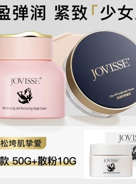 水光粉底液保湿遮不脱色