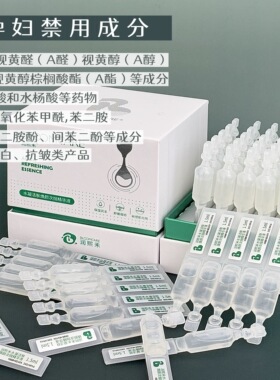 润熙禾次抛精华液5D玻尿酸