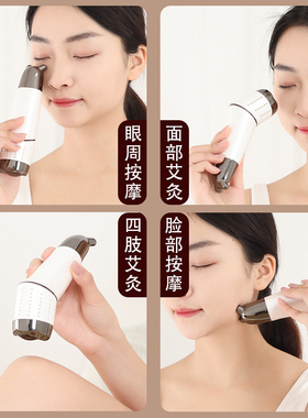 美颜猫面部艾灸神器套盒艾灸器具大全艾灸棒桃花灸随身灸