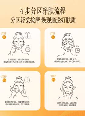 ROOTH蜂蜜指套毛孔清洁面膜天然蜂蜜精华深层吸附黑头油脂