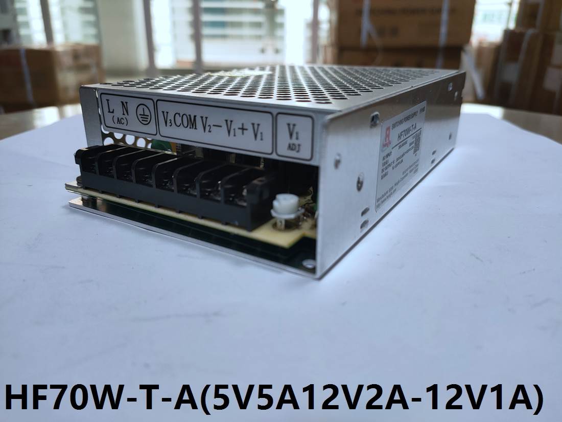 上海衡孚开关电源HF70W-T-A(5V5A12V2A-12V1A)厂家现货直销议价 - 图0