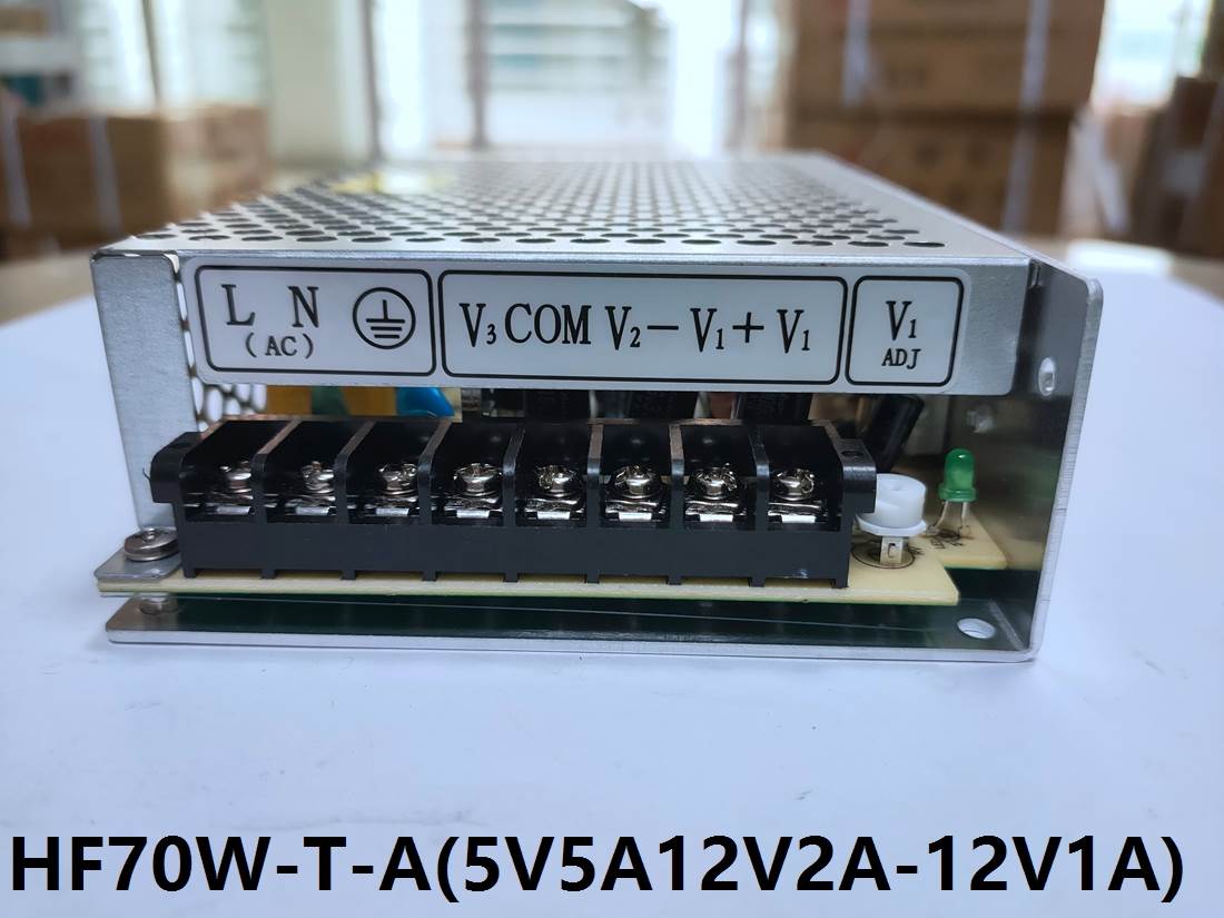 上海衡孚开关电源HF70W-T-A(5V5A12V2A-12V1A)厂家现货直销议价 - 图1