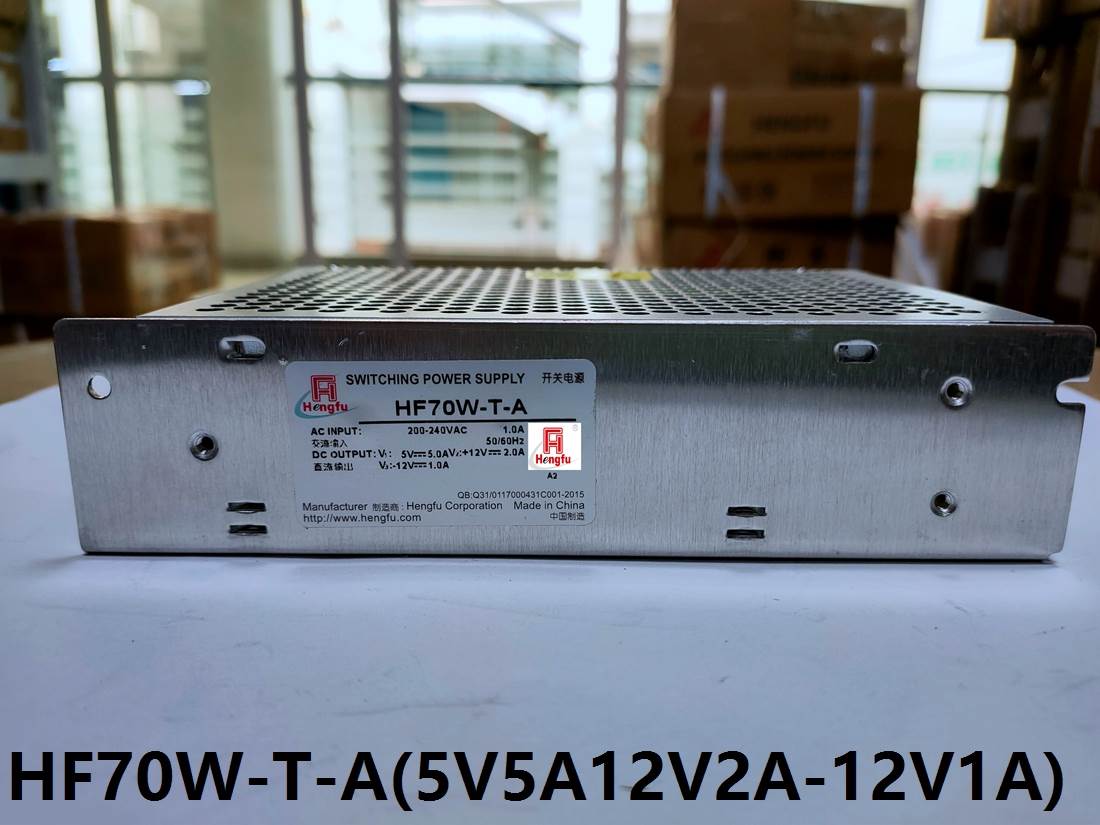 上海衡孚开关电源HF70W-T-A(5V5A12V2A-12V1A)厂家现货直销议价 - 图3