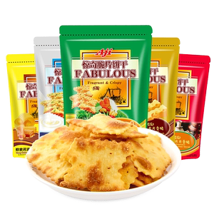aji惊奇脆片饼干200g*5芝士苏打饼好吃的咸味休闲零食品整箱