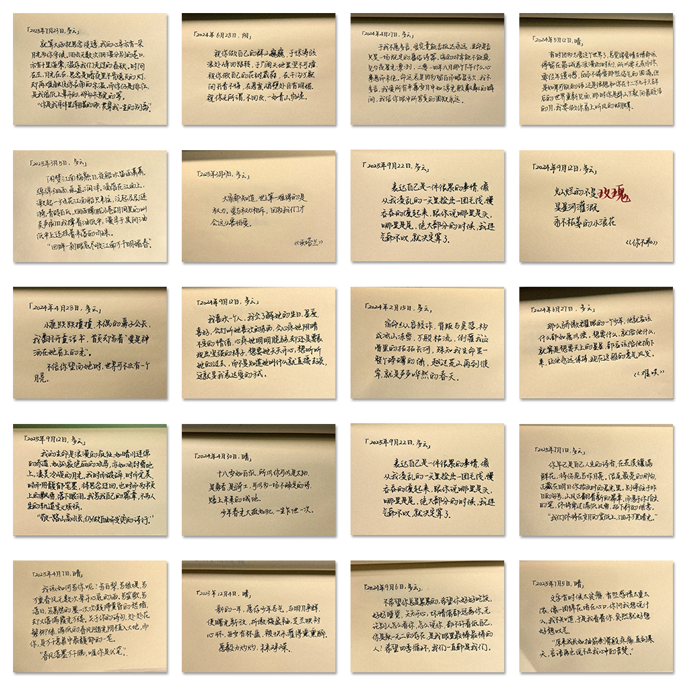 128张每日情话贴纸创意情侣情书手写暖心语录文案装饰手账贴画diy - 图2