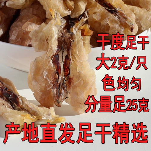 100 раз пена 25 граммов горы Чанбай Снежную стоп снежного моллюска Clam Calebolia Подлинное лесное масло снег снег сухой лес сухой лес сухо