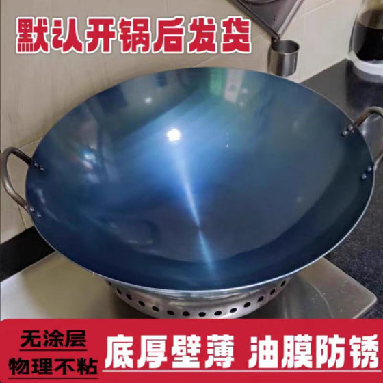 Commercial iron pot double ears Shandong wrought iron 35-120 cm