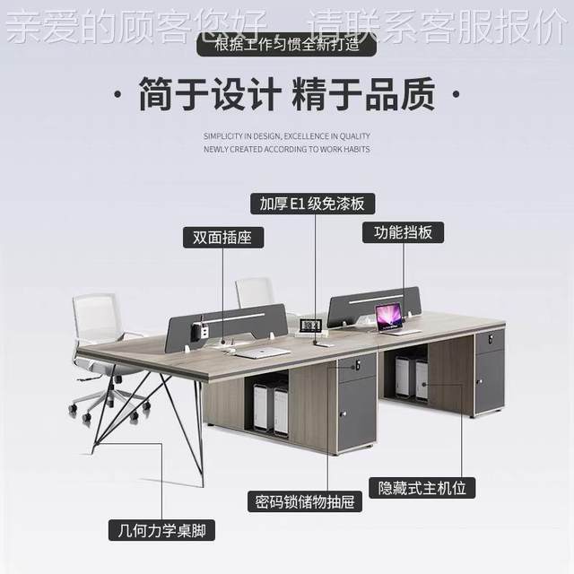 Agent desk MEKIA-49 staff desk staff seats simple office desk chair combination 6 person seat 4 financial