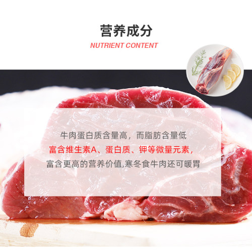 牛腱子肉新鲜腱子肉生鲜牛肉现杀牛腿肉黄牛肉新鲜5斤顺丰包邮-图1