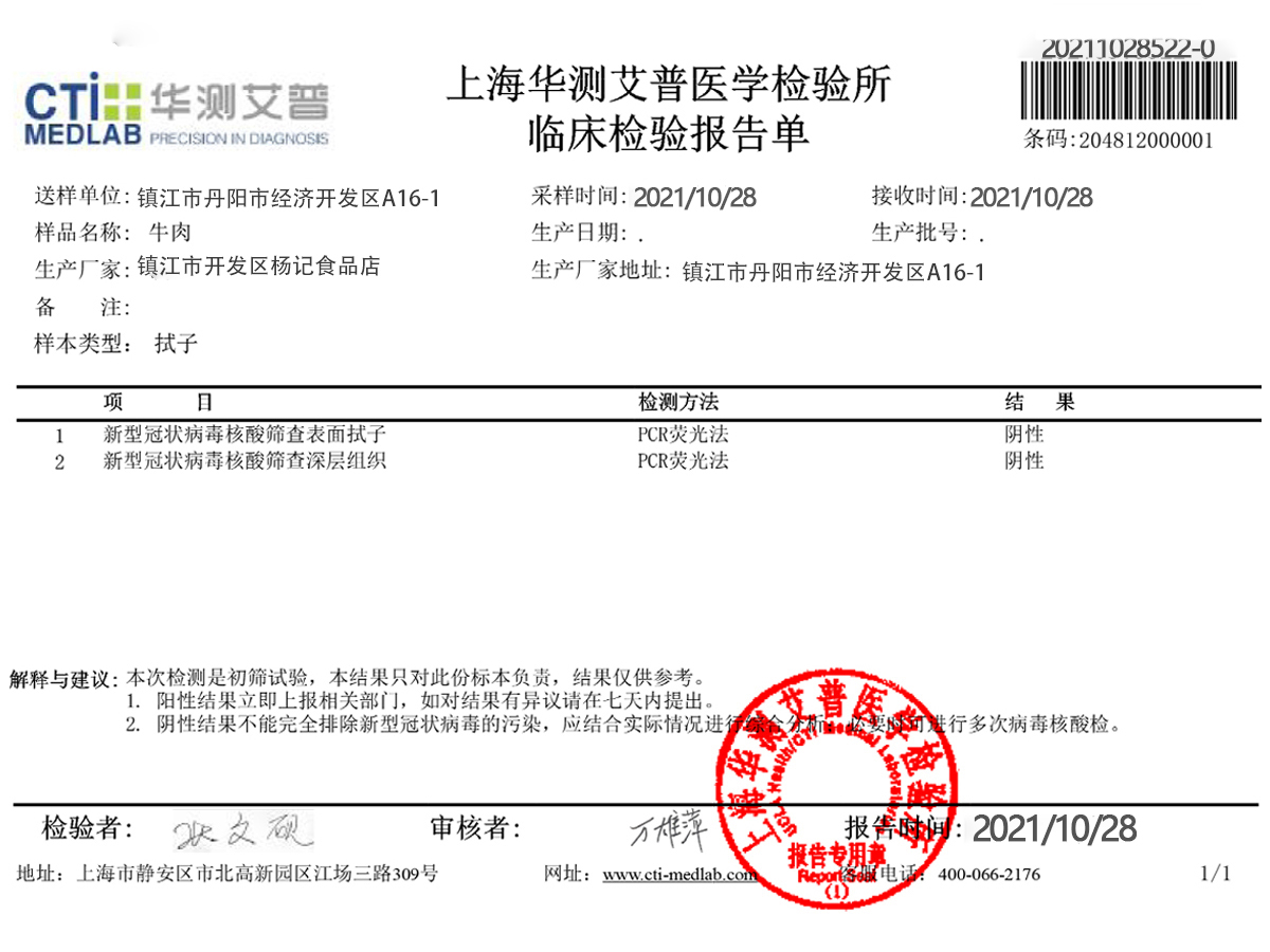 生鲜带肉牛脊骨1kg新鲜牛肉生牛肉煲汤红烧牛骨头牛排骨生牛骨 - 图1