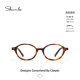 Shawnlee Xu Ruohan's same nerdy glasses frame