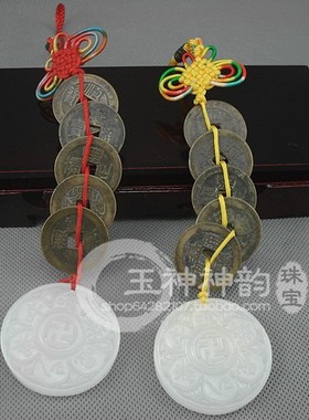白玉大明咒白玉葫芦五帝钱纯铜