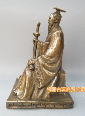 轩辕黄帝客厅炎帝神农氏纯铜中式