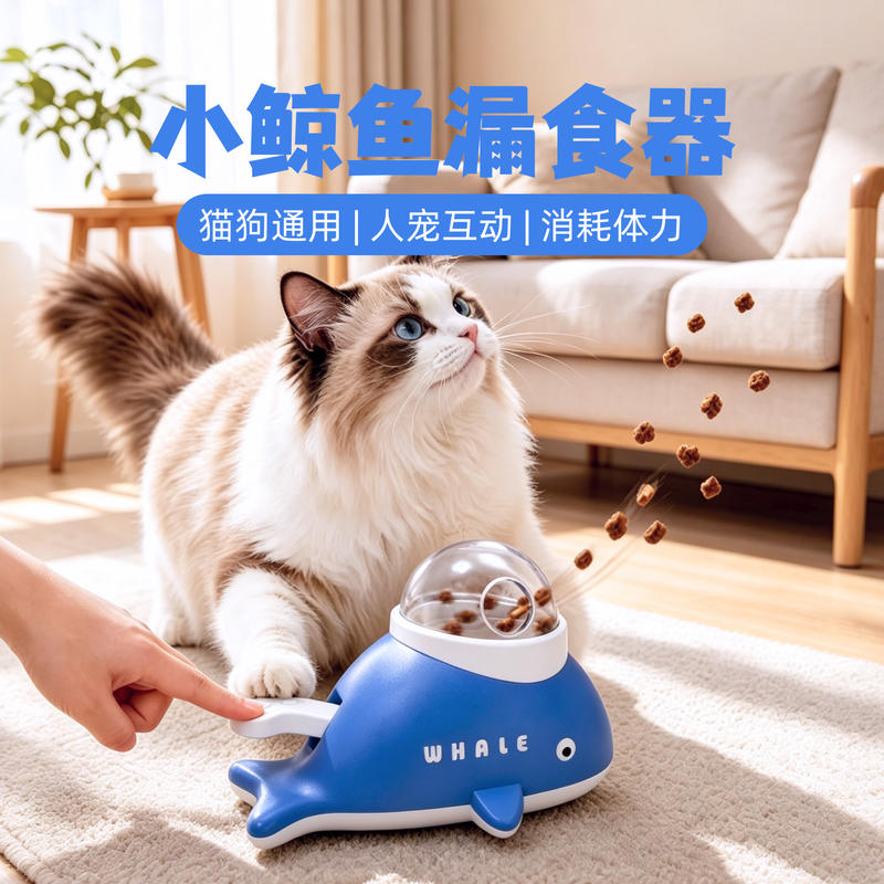 商品缩略图 2