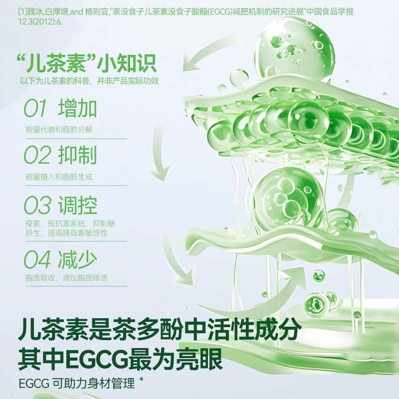 谷之优品抹茶粉纯抹茶拿铁冲饮小袋装健身烘焙官方旗舰店奶茶,淘宝优惠券,粉丝福利购,淘宝优惠卷